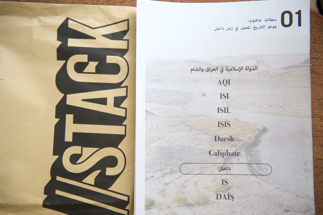 Independent Magazine Back cover of Magnum Chronicles brief visual history in the time of isis
