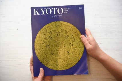 Kyoto Journal issue 92 devotion cover